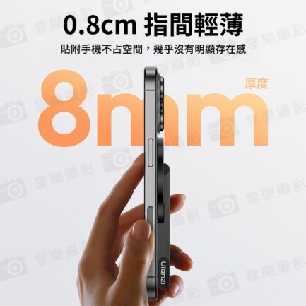 (預購中)【Ulanzi MA60口袋磁吸手機腳架】黑/銀 *送引磁片 Magsafe磁吸自拍桿 自拍棒 口袋折疊三腳架 桌上型立架 手持支架 Vlog 直播 攝影 Foldable Magnetic Phone Tripod：圖片 5