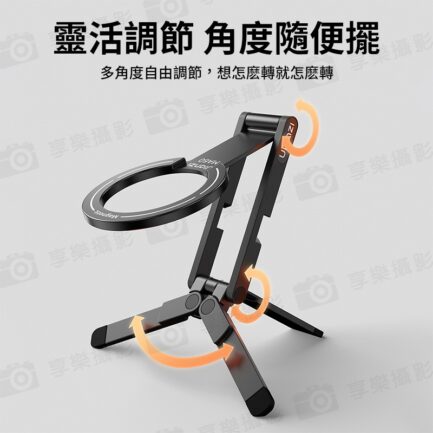 (預購中)【Ulanzi MA60口袋磁吸手機腳架】黑/銀 *送引磁片 Magsafe磁吸自拍桿 自拍棒 口袋折疊三腳架 桌上型立架 手持支架 Vlog 直播 攝影 Foldable Magnetic Phone Tripod：圖片 8