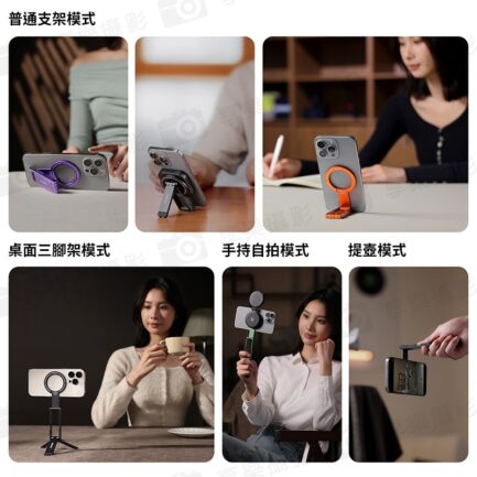 (預購中)【Ulanzi MA60口袋磁吸手機腳架】黑/銀 *送引磁片 Magsafe磁吸自拍桿 自拍棒 口袋折疊三腳架 桌上型立架 手持支架 Vlog 直播 攝影 Foldable Magnetic Phone Tripod：圖片 10