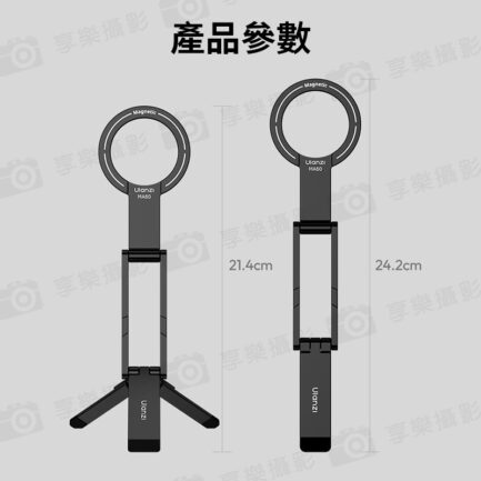 (預購中)【Ulanzi MA60口袋磁吸手機腳架】黑/銀 *送引磁片 Magsafe磁吸自拍桿 自拍棒 口袋折疊三腳架 桌上型立架 手持支架 Vlog 直播 攝影 Foldable Magnetic Phone Tripod：圖片 13