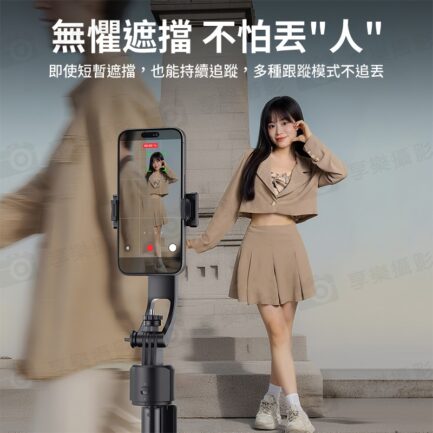 (預購中)【Ulanzi TT23追影跟拍自拍桿-黑】34-163cm 1/4接口 智能跟拍 自動雲台 人臉跟蹤拍攝 落地支架 Vlog 直播 抖音 錄影 Follow Focus Selfie Stick：圖片 7