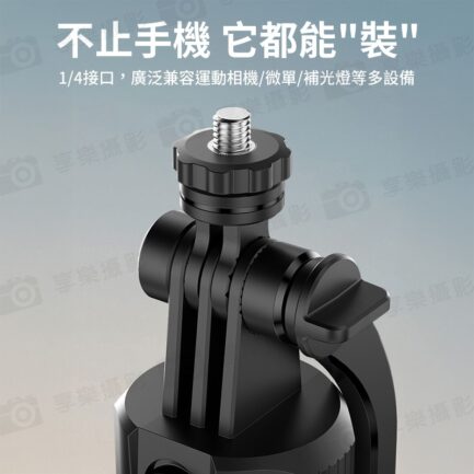 (預購中)【Ulanzi TT23追影跟拍自拍桿-黑】34-163cm 1/4接口 智能跟拍 自動雲台 人臉跟蹤拍攝 落地支架 Vlog 直播 抖音 錄影 Follow Focus Selfie Stick：圖片 11