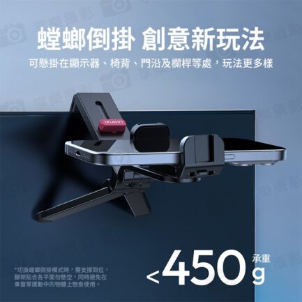 【Ulanzi MA89 手機桌夾三腳架】雙冷靴 螳螂腳架 折疊支撐架 倒掛手機腳架 桌面支架 自拍桿 自拍棒 窗戶 Vlog 直播 追劇 旅行 街拍 高鐵 Phone Desk Clamp Tripod：圖片 6