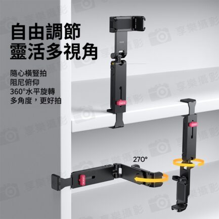 【Ulanzi MA89 手機桌夾三腳架】雙冷靴 螳螂腳架 折疊支撐架 倒掛手機腳架 桌面支架 自拍桿 自拍棒 窗戶 Vlog 直播 追劇 旅行 街拍 高鐵 Phone Desk Clamp Tripod：圖片 10
