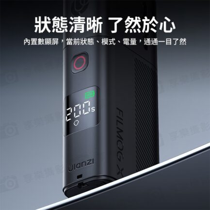 【Ulanzi FM02 煙霧機】Type-C充電 手持 煙霧機 噴霧器 製煙機 乾冰效果 直播 拍片 寫真 電影 Portable photography fog/smoke machine：圖片 8