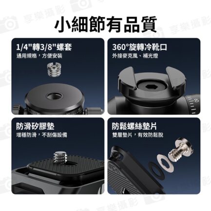 (預購中)【Ulanzi T100 Uka球型雲台】承重6kg 冷靴口 萬向雲台 鋁合金 橫豎拍 俯仰拍 單反 微單 相機 手機夾 補光燈 麥克風 腳架 攝影滑軌 Vlog 直播 自拍 Ball Head：圖片 4