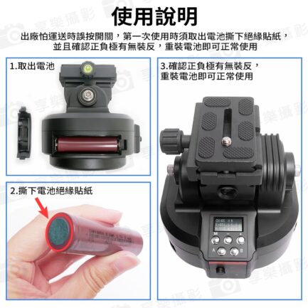 【YT-2000face 人臉AI智能跟拍-遙控電動雲台】承重2kg 無須載APP 適用手機 相機 單眼 橫豎拍攝 10h續航 跟拍雲台 自動雲台 追蹤雲台 Follow the gimbal：圖片 16