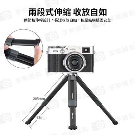 【Ulanzi MT-22金屬可延長三腳架】承重2.5kg 桌面型三腳架 自拍棒 低角度 單反 微單 Vlog 直播 攝影 錄影 Metal Extendable Tripod 2315：圖片 5