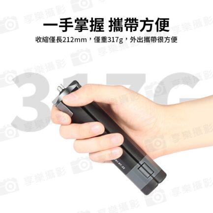 【Ulanzi MT-22金屬可延長三腳架】承重2.5kg 桌面型三腳架 自拍棒 低角度 單反 微單 Vlog 直播 攝影 錄影 Metal Extendable Tripod 2315：圖片 7