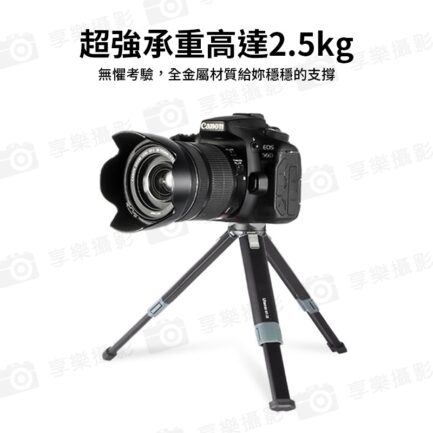 【Ulanzi MT-22金屬可延長三腳架】承重2.5kg 桌面型三腳架 自拍棒 低角度 單反 微單 Vlog 直播 攝影 錄影 Metal Extendable Tripod 2315：圖片 8
