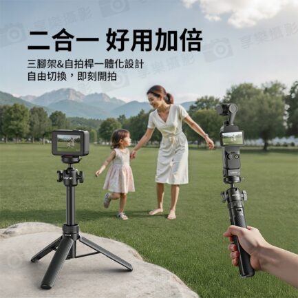 (預購中)【Ulanzi MT90 Cka快裝腳架】21.5cm-62cm 承重1.5kg 自拍桿 手持支架 延長桿 三腳架 1/4快裝板 適用運動相機 手機 微單 Vlog 直播 攝影 旅拍 Quick Release Tripod：圖片 4