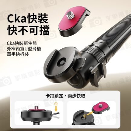 (預購中)【Ulanzi MT90 Cka快裝腳架】21.5cm-62cm 承重1.5kg 自拍桿 手持支架 延長桿 三腳架 1/4快裝板 適用運動相機 手機 微單 Vlog 直播 攝影 旅拍 Quick Release Tripod：圖片 5