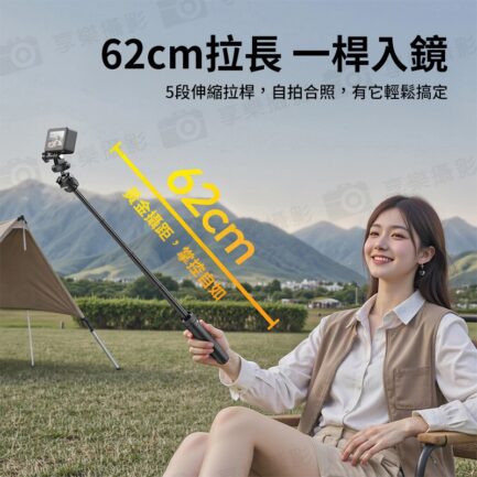 (預購中)【Ulanzi MT90 Cka快裝腳架】21.5cm-62cm 承重1.5kg 自拍桿 手持支架 延長桿 三腳架 1/4快裝板 適用運動相機 手機 微單 Vlog 直播 攝影 旅拍 Quick Release Tripod：圖片 6