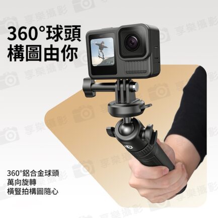 (預購中)【Ulanzi MT90 Cka快裝腳架】21.5cm-62cm 承重1.5kg 自拍桿 手持支架 延長桿 三腳架 1/4快裝板 適用運動相機 手機 微單 Vlog 直播 攝影 旅拍 Quick Release Tripod：圖片 8