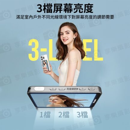 2025新款【Kingma PH02 Ultra 磁吸手機後置鏡頭自拍神器】*送引磁片 白/灰/紫 適用蘋果 1150mAh Magsafe 4吋螢幕 手機自拍螢幕 手機監視取景器 變焦助拍 Vlog 直播：圖片 13