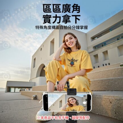 2025新款【Kingma PH02 Ultra 磁吸手機後置鏡頭自拍神器】*送引磁片 白/灰/紫 適用蘋果 1150mAh Magsafe 4吋螢幕 手機自拍螢幕 手機監視取景器 變焦助拍 Vlog 直播：圖片 9
