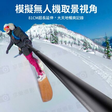 (預購中)【Ulanzi MT-57伸縮自拍桿】21.5-81cm 承重1kg 1/4螺口 延長桿 適用DJI 大疆 Action GoPro Insta360 運動相機 全景相機 手機夾 Vlog Extendable Selfie Stick Pole For Outdoor：圖片 4