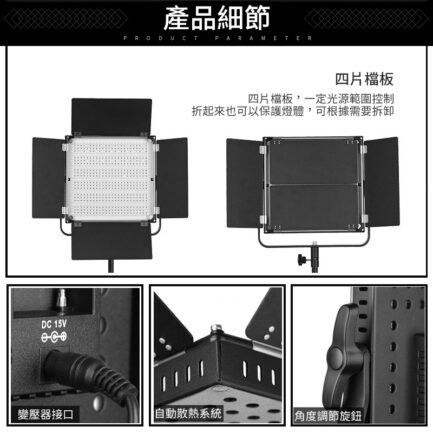 Pixel品色 K80S 600顆LED專業攝影燈 持續燈 可調色溫 高亮度 內附遙控器 外拍/攝影/微電影/錄影 公司貨：圖片 3