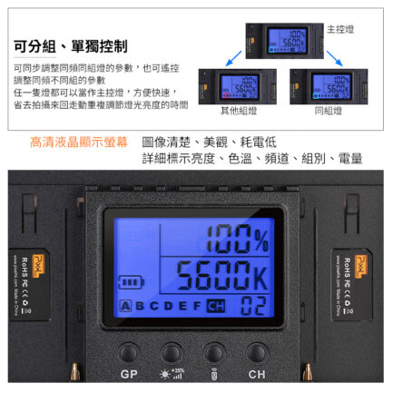 Pixel品色 K80S 600顆LED專業攝影燈 持續燈 可調色溫 高亮度 內附遙控器 外拍/攝影/微電影/錄影 公司貨：圖片 6