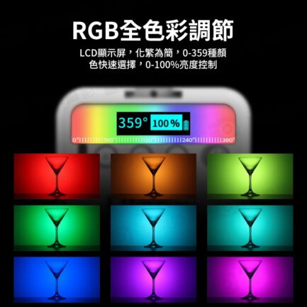 (預購中)【Ulanzi VL49RGB 全彩迷你LED燈 白色】6W 2000mAh Type-C充電 口袋燈 補光燈 持續燈 攝影燈 自拍燈 氛圍燈 美顏燈 磁吸燈 Vlog 直播 VL49 Rechargeable Mini RGB Light：圖片 5