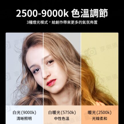 (預購中)【Ulanzi VL49RGB 全彩迷你LED燈 白色】6W 2000mAh Type-C充電 口袋燈 補光燈 持續燈 攝影燈 自拍燈 氛圍燈 美顏燈 磁吸燈 Vlog 直播 VL49 Rechargeable Mini RGB Light：圖片 6
