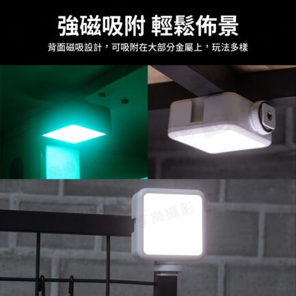 (預購中)【Ulanzi VL49RGB 全彩迷你LED燈 白色】6W 2000mAh Type-C充電 口袋燈 補光燈 持續燈 攝影燈 自拍燈 氛圍燈 美顏燈 磁吸燈 Vlog 直播 VL49 Rechargeable Mini RGB Light：圖片 7