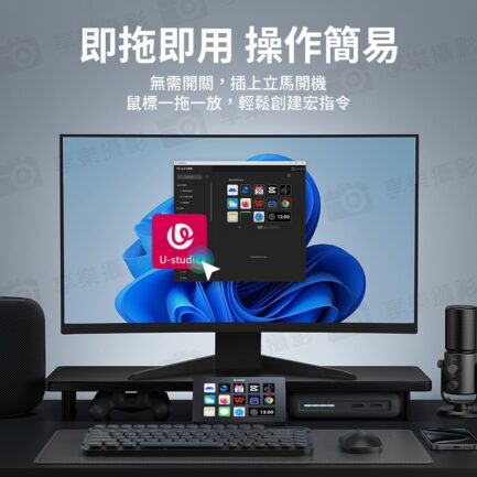 【Ulanzi D200 視覺化智慧鍵盤】編程 巨集 剪輯控制台 直播控制器 桌面快捷操作器 桌面小幫手 桌面助手 辦公 遊戲 設計 創作 Stream Deck：圖片 6