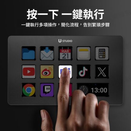 【Ulanzi D200 視覺化智慧鍵盤】編程 巨集 剪輯控制台 直播控制器 桌面快捷操作器 桌面小幫手 桌面助手 辦公 遊戲 設計 創作 Stream Deck：圖片 7