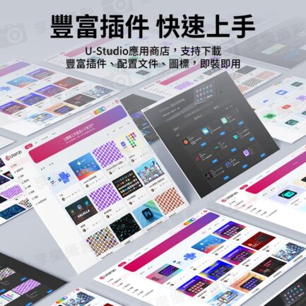【Ulanzi D200 視覺化智慧鍵盤】編程 巨集 剪輯控制台 直播控制器 桌面快捷操作器 桌面小幫手 桌面助手 辦公 遊戲 設計 創作 Stream Deck：圖片 8