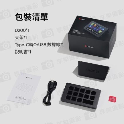 【Ulanzi D200 視覺化智慧鍵盤】編程 巨集 剪輯控制台 直播控制器 桌面快捷操作器 桌面小幫手 桌面助手 辦公 遊戲 設計 創作 Stream Deck：圖片 12