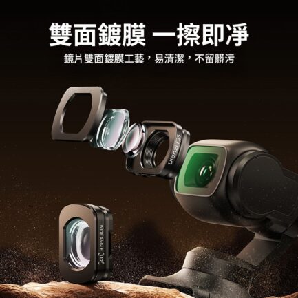 【Ulanzi F35 適用Pocket 3增廣鏡】磁吸廣角鏡 廣角鏡頭 快速拆裝 Vlog 直播 自拍 錄影 攝影 Wide-Angle Lens C051：圖片 7