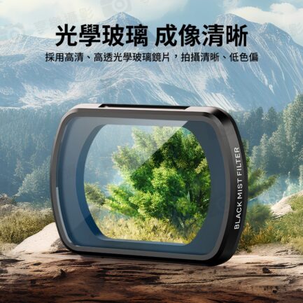 【適用Pocket3濾鏡套餐 PK-01黑柔磁吸濾鏡+PK-03 ND磁吸濾鏡套裝】1/4黑柔 黑柔焦鏡 柔光濾鏡 朦朧鏡 減光鏡 ND16/64/256 中灰密度鏡 運動相機 拍攝鏡頭配件：圖片 8