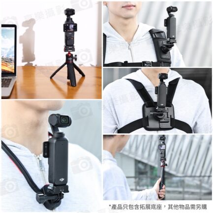 (預購中)【Ulanzi PK-10 適用Pocket3 拓展底座】1/4"螺口 Type-C 邊充邊拍 鋁合金 充電底座 擴展底座 運動相機配件 延伸配件 Expansion Adapter for Action Camera：圖片 9
