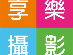 加值服務：改宅配(順豐)寄送