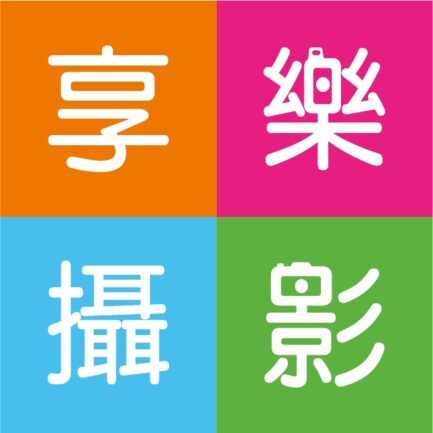 加值服務：改宅配(順豐)寄送