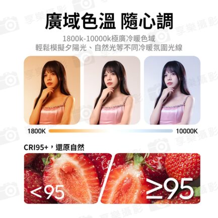 (預購中)【Ulanzi UA20C 20W RGB全彩便攜式磁吸氣柱燈】Type-C 可行動電源供電 棒燈 充氣燈 柔光燈 補光燈 氣氛燈 環境燈 背景燈 效果燈 打光燈 直播 外拍 Air Column Light Stick：圖片 7
