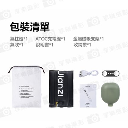 (預購中)【Ulanzi UA20C 20W RGB全彩便攜式磁吸氣柱燈】Type-C 可行動電源供電 棒燈 充氣燈 柔光燈 補光燈 氣氛燈 環境燈 背景燈 效果燈 打光燈 直播 外拍 Air Column Light Stick：圖片 16