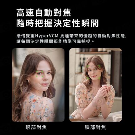 Viltrox 唯卓仕 AF 56mm F1.2 PRO 富士 XF卡口 APSC 自動對焦 超大光圈鏡頭 x-mount XT-30II XT4：圖片 18
