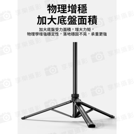 【VRIG TP-14 1.6米直播燈架/三腳架 套餐】52-160cm 1/4螺絲 冷靴 鋁合金 相機 手機 運動相機 直播 自拍 拍照 錄影 Selfie stick holder：圖片 8