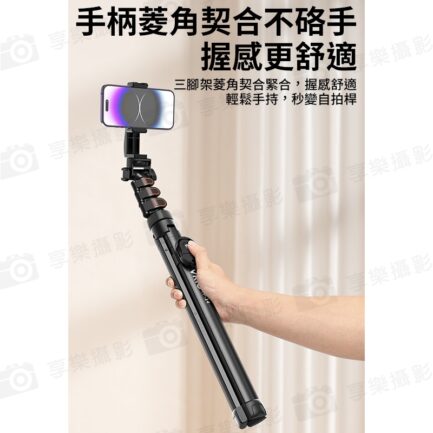 【VRIG TP-14 1.6米直播燈架/三腳架 套餐】52-160cm 1/4螺絲 冷靴 鋁合金 相機 手機 運動相機 直播 自拍 拍照 錄影 Selfie stick holder：圖片 14