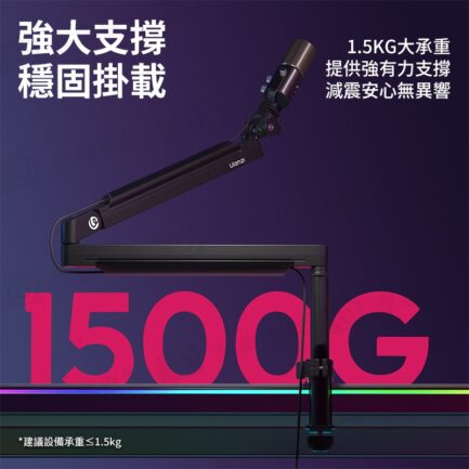(預購中)【Ulanzi ZJ05 升降麥克風支架】承重1.5kg 低角度懸臂麥克風支架 桌上型麥克風架 桌夾懸臂式支架 適用麥克風/相機/手機 直播 廣播 錄音 K歌 電競 Microphone Stand：圖片 4