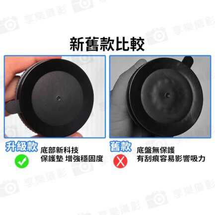 【C-02 磁吸折疊吸盤手機支架】黑/白 真空吸附支架 導航支架 車用支架 支架環 懶人支架 手機架 立架 車載手機支架 汽車固定手機支架 Car Phone Holder Foldable Design：圖片 6