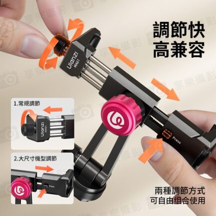 (預購中)【Ulanzi MA61 速影手機夾(冷靴款)】1/4接口 鋁合金 橫豎拍 拓展 補光燈 麥克風 三腳架 旋轉手機夾 手機固定夾 Vlog 直播 自拍 攝影 Metal Phone Tripod Mount with Cold Shoe：圖片 4