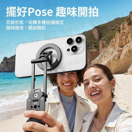 (預購中)【Ulanzi SK29多用攝影手機支架 磁吸款/手機夾款】Magsafe 螳螂倒掛 橫豎拍 快裝底座 Uka快裝 阿卡快裝 1/4"阿萊定位孔 三腳架 Vlog 直播 自拍 追劇 跟拍 會議 旅行：圖片 4