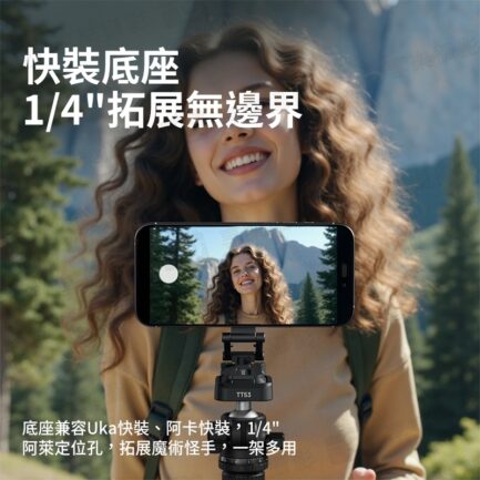 (預購中)【Ulanzi SK29多用攝影手機支架 磁吸款/手機夾款】Magsafe 螳螂倒掛 橫豎拍 快裝底座 Uka快裝 阿卡快裝 1/4"阿萊定位孔 三腳架 Vlog 直播 自拍 追劇 跟拍 會議 旅行：圖片 8