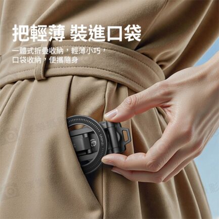 (預購中)【Ulanzi SK29多用攝影手機支架 磁吸款/手機夾款】Magsafe 螳螂倒掛 橫豎拍 快裝底座 Uka快裝 阿卡快裝 1/4"阿萊定位孔 三腳架 Vlog 直播 自拍 追劇 跟拍 會議 旅行：圖片 9