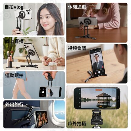 (預購中)【Ulanzi SK29多用攝影手機支架 磁吸款/手機夾款】Magsafe 螳螂倒掛 橫豎拍 快裝底座 Uka快裝 阿卡快裝 1/4"阿萊定位孔 三腳架 Vlog 直播 自拍 追劇 跟拍 會議 旅行：圖片 10