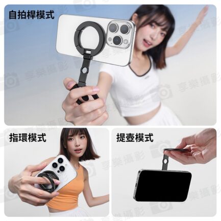 (預購中)【Ulanzi MA02 MagLock雙磁吸手機支架】*送引磁片 Magsafe 磁吸扣 吸磁環 指環支架 折疊手機架 摺疊支架 Z字支架 1/4接口 適用自拍桿 三腳架 Dual Magnetic Phone Mount：圖片 5