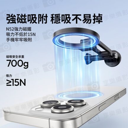 (預購中)【Ulanzi MG14 手機掛脖支架】*送引磁片 Magsafe 磁吸項圈支架 胸前固定 拍攝支架 頸掛支架 第一人稱 蘋果 安卓 運動相機 Vlog 直播 戶外 釣魚 Phone Neck Holder：圖片 6