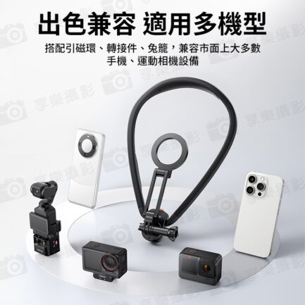(預購中)【Ulanzi MG14 手機掛脖支架】*送引磁片 Magsafe 磁吸項圈支架 胸前固定 拍攝支架 頸掛支架 第一人稱 蘋果 安卓 運動相機 Vlog 直播 戶外 釣魚 Phone Neck Holder：圖片 7